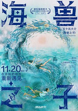 海报背景